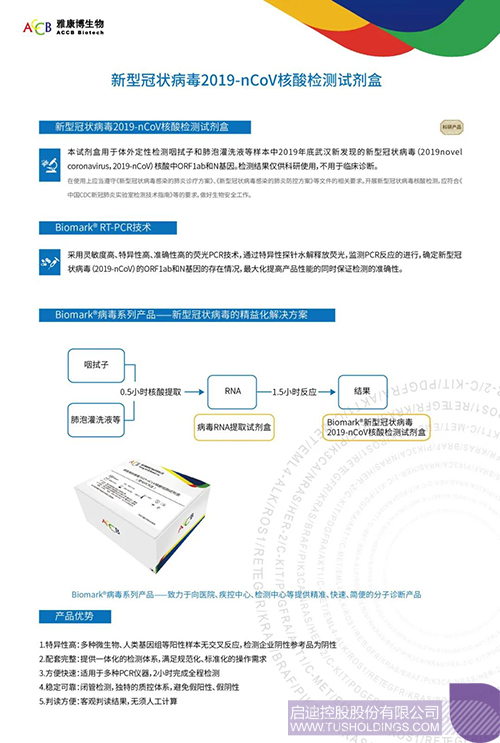 1585110649279283.jpeg 640-1.jpeg