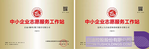 1629953503637291.jpg 微信图片_20210826124947c.jpg