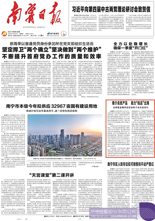 1648095090639160.jpg 微信图片_20220324120357c.jpg