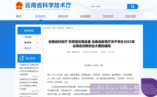 1652699217229204.jpg 微信图片_20220516185913c.jpg