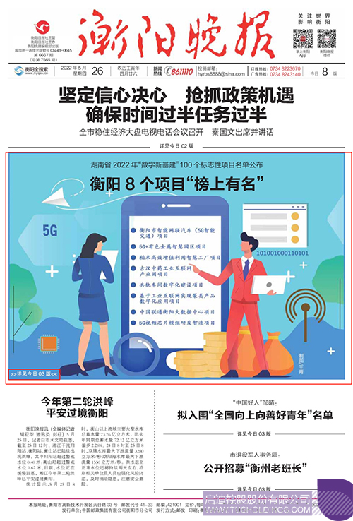 1653617468666950.jpg 微信图片_20220527095913c.jpg