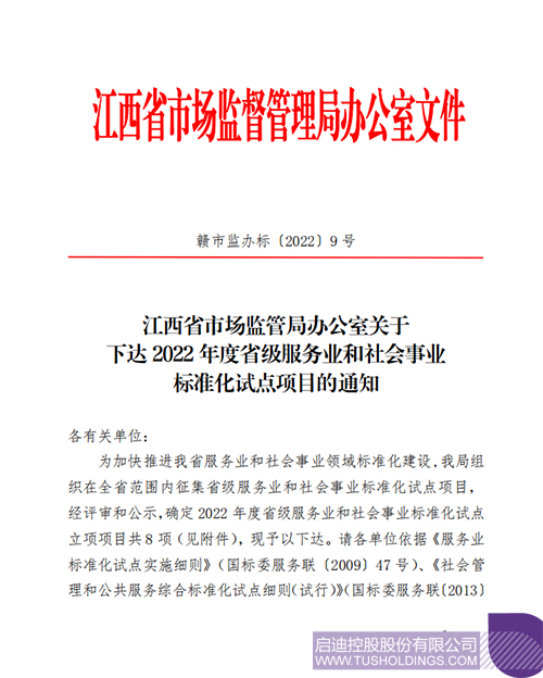 1667364755355748.jpg 1c.jpg