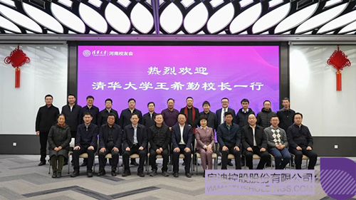 1672475378135293.jpg 微信图片_20221231161924c.jpg