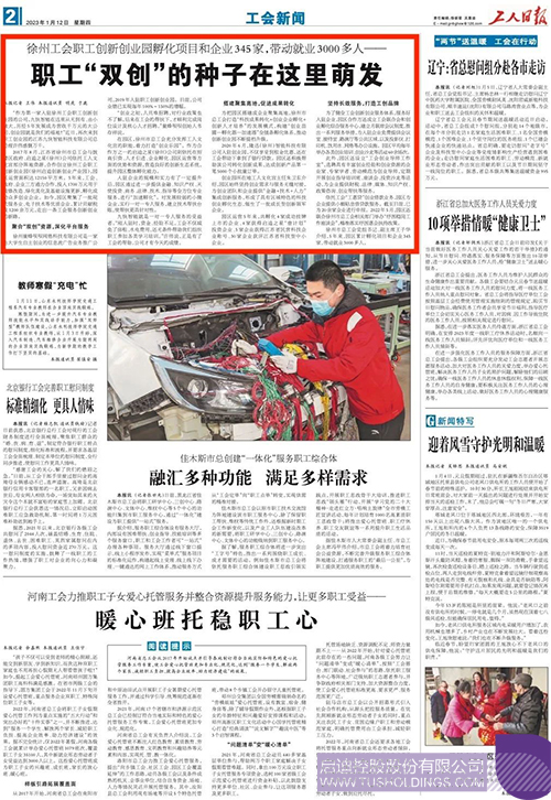 1673490119554162.jpg 微信图片_20230112101304c.jpg