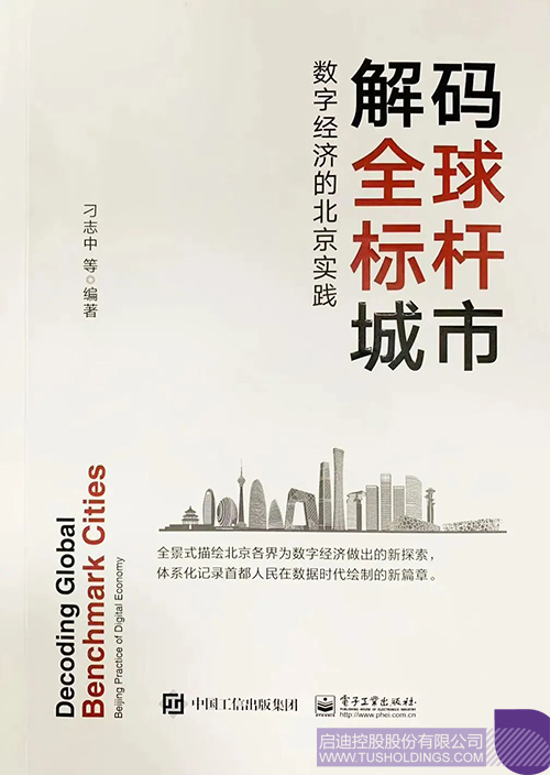 1676364253875856.jpg 微信图片_20230214163958c.jpg