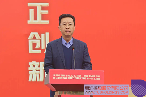 1677033404320974.jpg 微信图片_20230222101649c.jpg