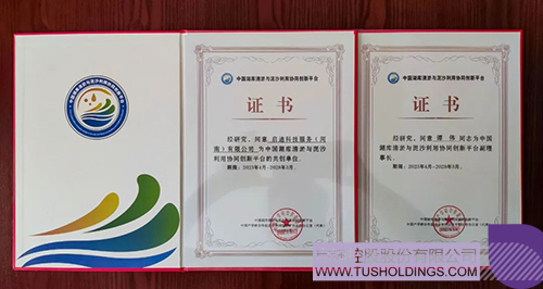 1680748066518671.jpg 微信图片_20230406095104c.jpg