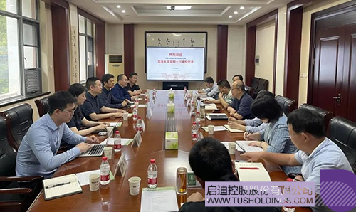 1681958856151437.jpg 微信图片_20230420104016c.jpg