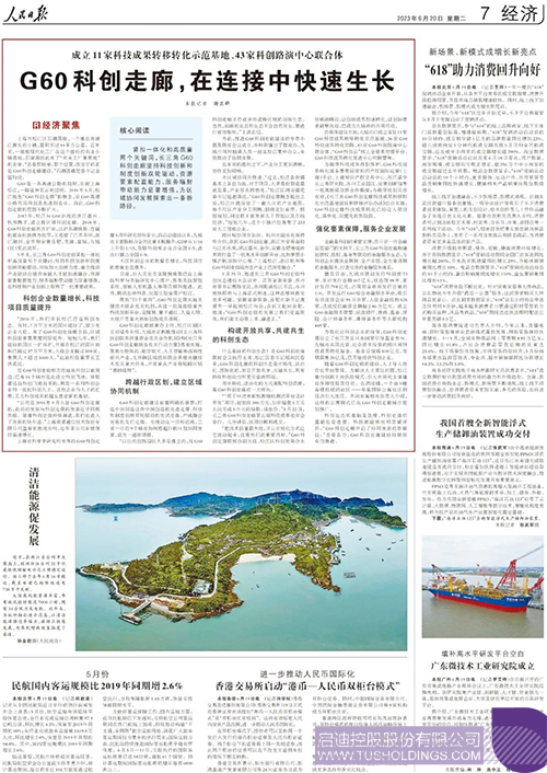 1687231191946220.jpg 640c.jpg