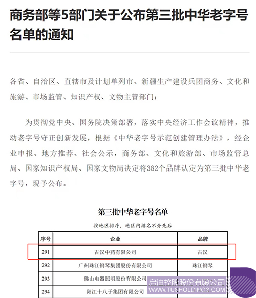 1707013471755121.jpg 微信图片_20240204102113c.jpg