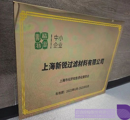 1713148014463534.jpg 微信图片_20240415101927c.jpg