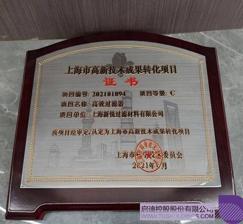 1713148030692892.jpg 微信图片_20240415101937c.jpg