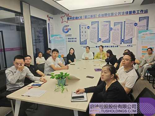 1713490664499854.jpg 微信图片_20240419092927c.jpg