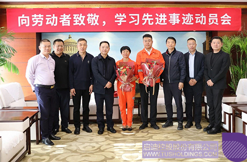 1714613964981229.jpg 微信图片_20240502093732c.jpg