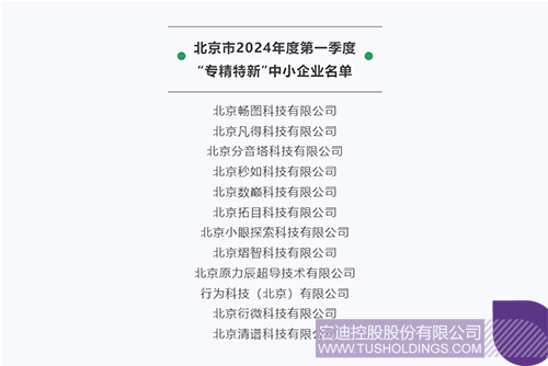 1715306465388890.jpg 未标题-2c.jpg