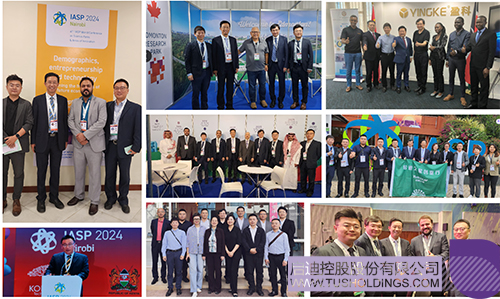 1727508673951391.jpg 微信图片_20240928151757c.jpg