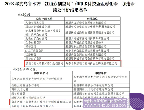 1730680795839864.jpg 微信图片_20241104082344ccccc.jpg