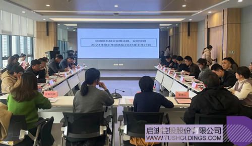 1740723156652415.jpg 微信图片_20250228140113c.jpg