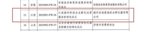 1763081875660138.jpg 640 (1)_副本.jpg