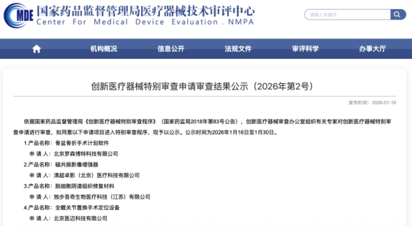 1769392237980329.png 640 (2)_副本.png